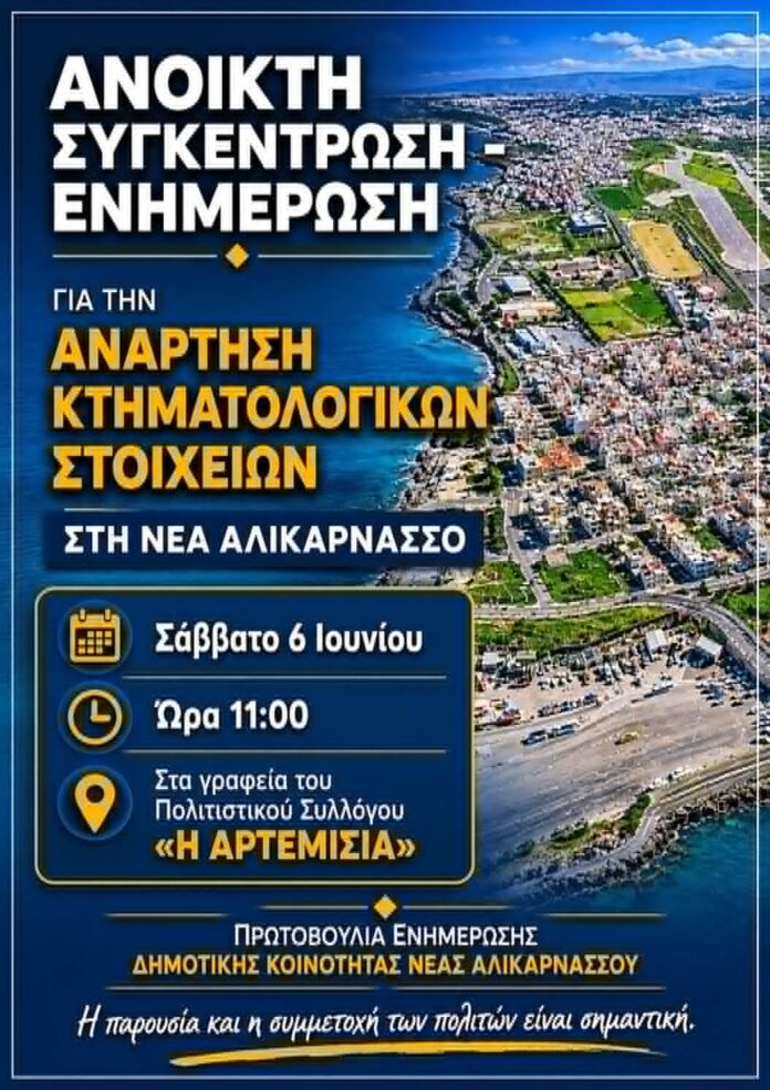 Χωρίς τίτλο