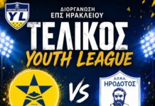 Τελικός του πρωταθλήματος Youth League της ΕΠΣ Ηρακλείου ανάμεσα στις ομάδες του Ηροδότου και του Αστέρα Ρεθύμνου.