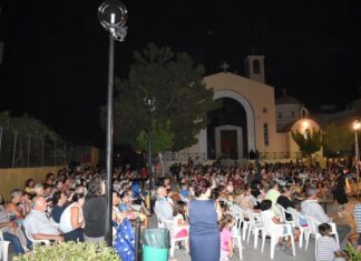 Την Κυριακή 19/7/2026 ξεκινούν και ολοκληρώνονται την Παρασκευή 24 Ιουλίου 2026 οι γνωστές πολιτιστικές εκδηλώσεις «ΑΙΚΑΤΕΡΙΝΕΙΑ»