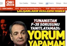 «Εκνευρισμός» στα τουρκικά ΜΜΕ μετά τις δηλώσεις Μητσοτάκη στην Άγκυρα για το casus belli