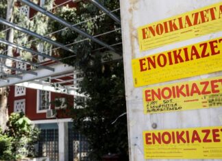Φοιτητικά ενοίκια 2026: Πόσο κοστίζουν σε 21 φοιτητουπόλεις της περιφέρειας -Οι τιμές για σπίτια από 25 έως 60τμ
