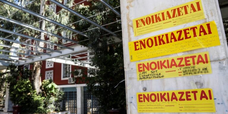 Φοιτητικά ενοίκια 2026: Πόσο κοστίζουν σε 21 φοιτητουπόλεις της περιφέρειας -Οι τιμές για σπίτια από 25 έως 60τμ
