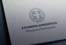 Τι αλλάζει σε Δήμο Ηρακλείου και Περιφέρεια Κρήτης μετά τον νέο Κώδικα Αυτοδιοίκησης