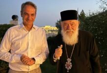 Δείπνο Μητσοτάκη με τον Αρχιεπίσκοπο Ιερώνυμο το βράδυ της Δευτέρας