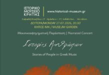 Ιστορίες ανθρώπων στον κήπο του Ιστορικού Μουσείου Κρήτης, Δευτέρα 27 Ιουλίου 2026, 20:30