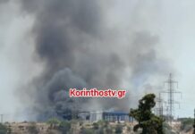 Έκρηξη και φωτιά σε εργοστάσιο στα Εξαμίλια Κορινθίας – Ένας νεκρός