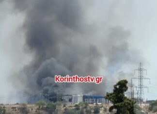 Έκρηξη και φωτιά σε εργοστάσιο στα Εξαμίλια Κορινθίας – Ένας νεκρός