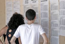 Πανελλαδικές 2026 – Βάσεις εισαγωγής: 50 σχολές κάτω από τα 10.000 μόρια