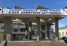 Άγνωστοι παραβίασαν το mail της Δημοτικής Αστυνομίας και ζητούν χρήματα από πολίτες