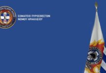 Η δύναμη της αλληλεγγύης αναδείχθηκε μέσα από τις στάχτες