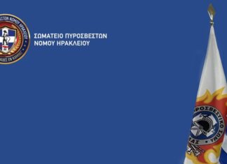 Η δύναμη της αλληλεγγύης αναδείχθηκε μέσα από τις στάχτες