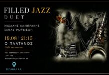 Μία υπέροχη μουσική βραδιά «Με Jazz διάθεση» στη δροσιά του Café – Restaurant «Πλάτανος», στην Πλατεία του Αγίου Τίτου.