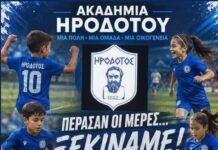 ΠΡΟΣΚΛΗΣΗ ΣΥΝΑΝΤΗΣΗ ΓΟΝΕΩΝ ΑΚΑΔΗΜΙΑΣ ΠΑΣΑ ΗΡΟΔΟΤΟΥ