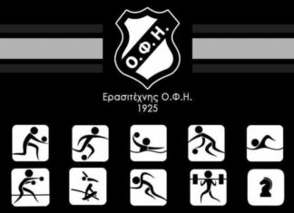 Το “ευχαριστώ” του Ερασιτέχνη ΟΦΗ στον Ποσειδώνα