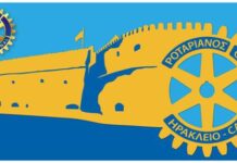 Μια σημαντική προσφορά ζωής στη Ντία από τον Ρ.Ο ΗΡΑΚΛΕΙΟ-CANDIA