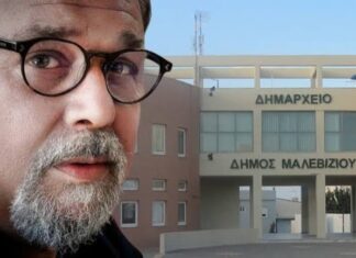 Ψήφισμα Δημοτικού Συμβουλίου Μαλεβιζίου για το θάνατο του Αντιπροέδρου της Επιτροπής Εποπτείας της Δημοτικής Πινακοθήκης Παναγιώτη Μαματζάκη.
