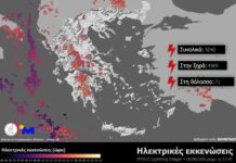 Περισσότεροι από 5.000 κεραυνοί έπεσαν χθες στη χώρα, κυρίως στα ηπειρωτικά -Δείτε τον χάρτη