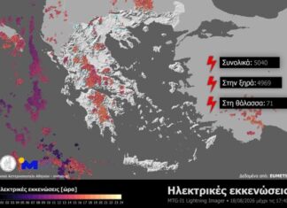 Περισσότεροι από 5.000 κεραυνοί έπεσαν χθες στη χώρα, κυρίως στα ηπειρωτικά -Δείτε τον χάρτη