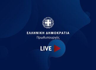 Μητσοτάκης από Πτολεμαΐδα: Θα στηρίξουμε τη Δυτική Μακεδονία
