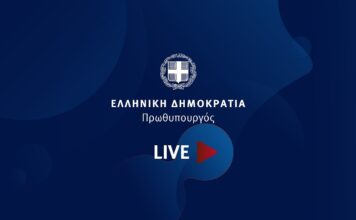 Μητσοτάκης από Πτολεμαΐδα: Θα στηρίξουμε τη Δυτική Μακεδονία