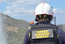 Διάσωση τουριστών στην περιοχή του Αγίου Νικολάου