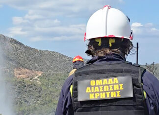 Διάσωση τουριστών στην περιοχή του Αγίου Νικολάου