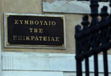 Έκλεισε δικαστικά η διεκδίκηση επαναφοράς 13ου και 14ου μισθού στο Δημόσιο, μόνο με νόμο μπορεί να επανέλθουν