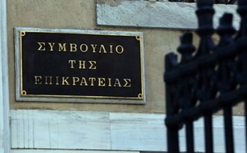Έκλεισε δικαστικά η διεκδίκηση επαναφοράς 13ου και 14ου μισθού στο Δημόσιο, μόνο με νόμο μπορεί να επανέλθουν