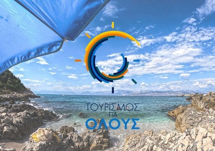 tourismos-gia-olous-2024-768x541