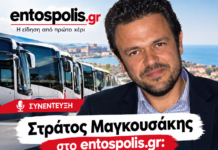 Στράτος Μαγκουσάκης στο entospolis.gr: «Το κόστος αυξάνεται, αλλά οι τιμές μας μένουν πίσω»