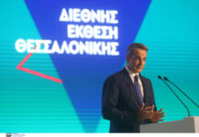Μέτρα ΔΕΘ: Οι 91 φόροι και εισφορές που θα έχουν μειωθεί από το 2019 έως την άνοιξη του 2027