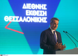 Μέτρα ΔΕΘ: Οι 91 φόροι και εισφορές που θα έχουν μειωθεί από το 2019 έως την άνοιξη του 2027