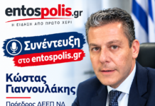 Κώστας Γιαννουλάκης στο EntosPolis: «Στόχος μας να διατηρήσουμε τη ΝΔ πρώτη δύναμη στο Ηράκλειο»