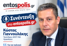 Κώστας Γιαννουλάκης στο EntosPolis: «Στόχος μας να διατηρήσουμε τη ΝΔ πρώτη δύναμη στο Ηράκλειο»