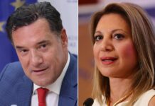 Γεωργιάδης: Στα ευρήματα του MedWatch η Καρυστιανού -Διαφημίζει ότι είναι κβαντική γιατρός και έχει μηχάνημα βιοανάδρασης που δεν υπάρχει