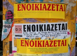 «Μάχη» των ενοικιαστών για ένα φθηνό σπίτι –Για ποιες γειτονιές γίνονται οι περισσότερες αναζητήσεις
