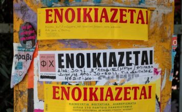 «Μάχη» των ενοικιαστών για ένα φθηνό σπίτι –Για ποιες γειτονιές γίνονται οι περισσότερες αναζητήσεις