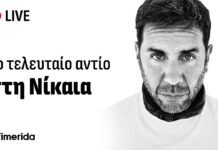Στη μία η κηδεία του Γιώργου Mαζωνάκη -Πλήθος κόσμου στον αποχαιρετισμό από χθες το απόγευμα, συγκινητικές στιγμές