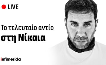 Στη μία η κηδεία του Γιώργου Mαζωνάκη -Πλήθος κόσμου στον αποχαιρετισμό από χθες το απόγευμα, συγκινητικές στιγμές