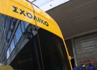 Χανιά: Ξέχασαν παιδάκια νηπιαγωγείου σε σχολικό λεωφορείο για 5 ώρες, «βρέθηκαν σε τραγική κατάσταση»