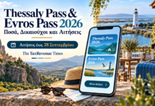 Thessaly Evros Pass 2026: Άνοιξε η πλατφόρμα για τις αιτήσεις -Πότε λήγει η προθεσμία, ποιοι είναι δικαιούχοι, ποιοι προορισμοί περιλαμβάνονται