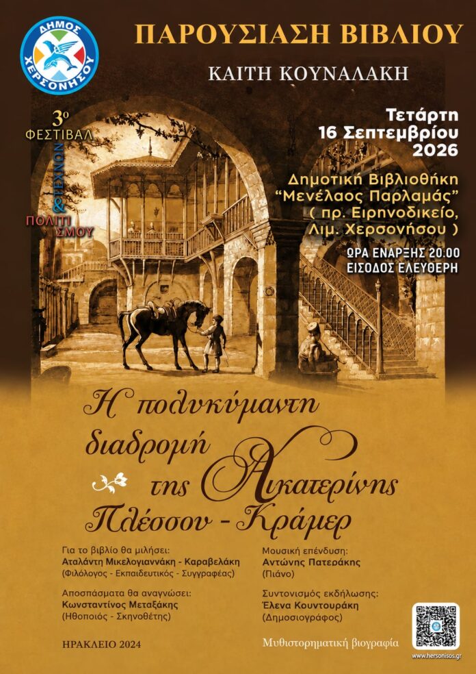 Χωρίς τίτλο