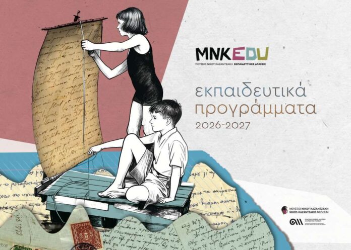 Χωρίς τίτλο