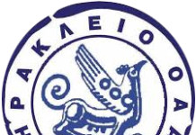 Γενική Συνέλευση και αρχαιρεσίες για την εκλογή των μελών του νέου Διοικητικού Συμβουλίου του Ομίλου Αντισφαιρίσεως και Αθλοπαιδειών «ΗΡΑΚΛΕΙΟ».
