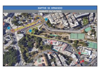 Όλα έτοιμα για το 47ο Ράλλυ Κρήτης 2026