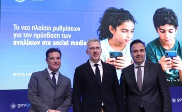 Το νέο πλαίσιο ρυθμίσεων για την πρόσβαση των ανηλίκων στα social media