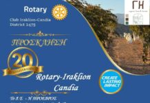 Tο Rotary Club Ηρακλείου – Candia γιορτάζει 20 χρόνια προσφοράς και σας προσκαλεί!