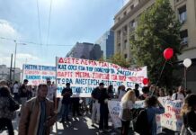 Ξεκινά το συλλαλητήριο στα Προπύλαια: Στους δρόμους μαθητές και εκπαιδευτικοί, κλειστή η Πανεπιστημίου