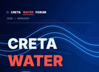 Creta Water Forum 2026: Η Κρήτη στο επίκεντρο του διαλόγου για το νερό