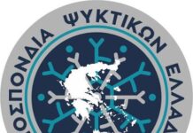 27ο ΣΥΝΕΔΡΙΟ ΣΕ ΣΥΝΔΙΟΡΓΑΝΩΣΗ ΟΨΕ – ΣΕΨΚΕ